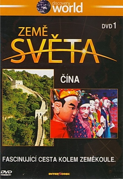 Země světa 1 - Čína - DVD pošetka