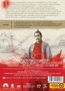 náhled Shogun - 5DVD (maďarský obal)