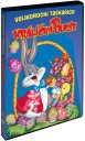 náhled Velikonoční taškařice Králíčka Bugse - DVD