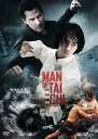 náhled Muž taiči - DVD