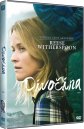 náhled Divočina (2014) - DVD
