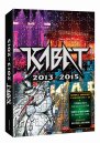 náhled Kabát 2013-2015 - 3 DVD + 1 CD