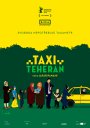náhled Taxi Teherán - DVD