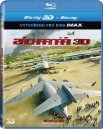 náhled ZÁCHRANÁŘI 3D - Blu-ray 3D+2D