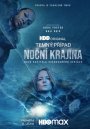náhled Temný případ: Noční krajina - Blu-ray 2BD