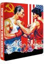 náhled Karate tiger 1: Neustupuj, nevzdávej se - Blu-ray Steelbook (bez CZ)