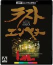 náhled Poslední císař - 4K Ultra HD Blu-ray (bez CZ)