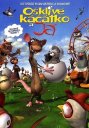 náhled Škaredé káčátko a já - DVD pošetka
