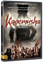 Kagemuša - DVD (maďarský obal)