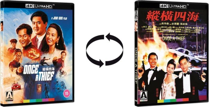 detail Zloději - Limited Edition 4K Ultra HD Blu-ray (bez CZ)