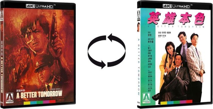 detail Lepší zítřek trilogie - Limited Edition 4K Ultra HD (bez CZ)