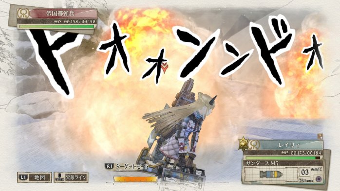 detail Valkyria Chronicles 4 Launch Edition- PS4