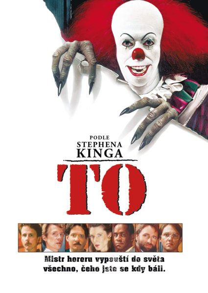 detail To (1990) - DVD