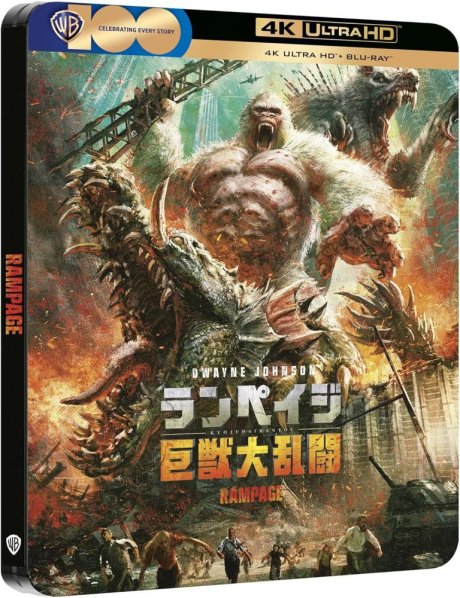 detail Rampage Ničitelé - 4K UHD + BD Steelbook (Japanese Artwork) bez CZ