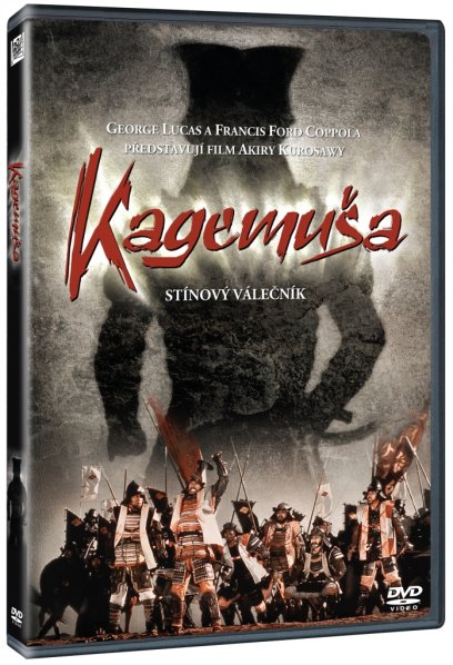 detail Kagemuša - DVD