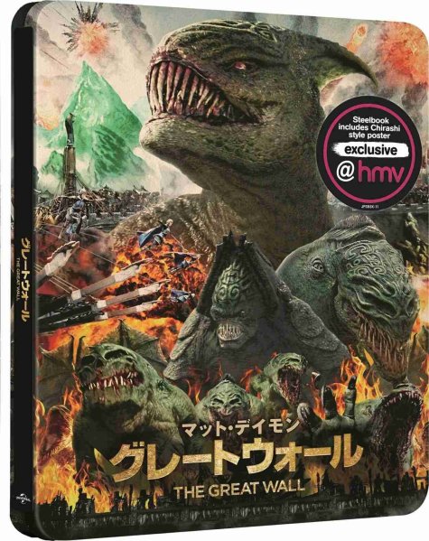 detail Velká čínská zeď - 4K Ultra HD Blu-ray Steelbook (Japanese Artwork)