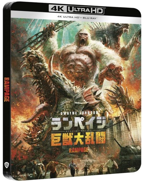 detail Rampage Ničitelé - 4K Ultra HD Blu-ray + Blu-ray Steelbook (Japanese Artwork)
