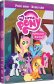 další varianty My Little Pony: Přátelství je magické 1. série (2) - DVD