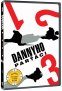 náhled Dannyho parťáci trilogie - 3DVD