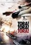 náhled Tora! Tora! Tora! - DVD