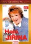 náhled Jiřina Bohdalová: Haló, tady Jiřina - DVD pošetka