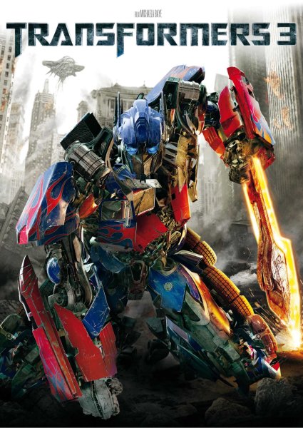 detail Transformers 3 - DVD