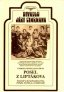 náhled DIVADLO JÁRY CIMRMANA (Kompletní kolekce her) - 15 DVD