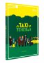 náhled Taxi Teherán - DVD