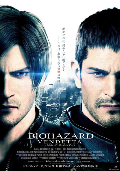 detail Resident Evil: Vendetta - DVD