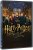další varianty Harry Potter 20 let filmové magie: Návrat do Bradavic - DVD