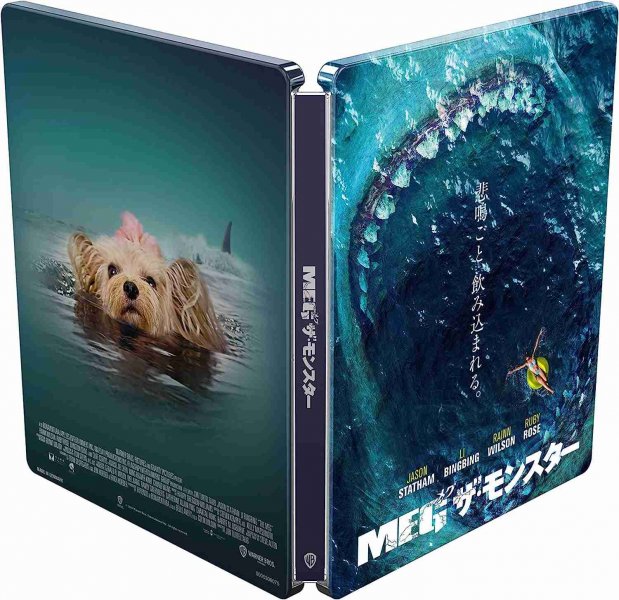 detail MEG: Monstrum z hlubin - 4K UHD Blu-ray Steelbook (Japanese Artwork)
