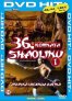 náhled 36. KOMNATA SHAOLINU - DVD pošetka